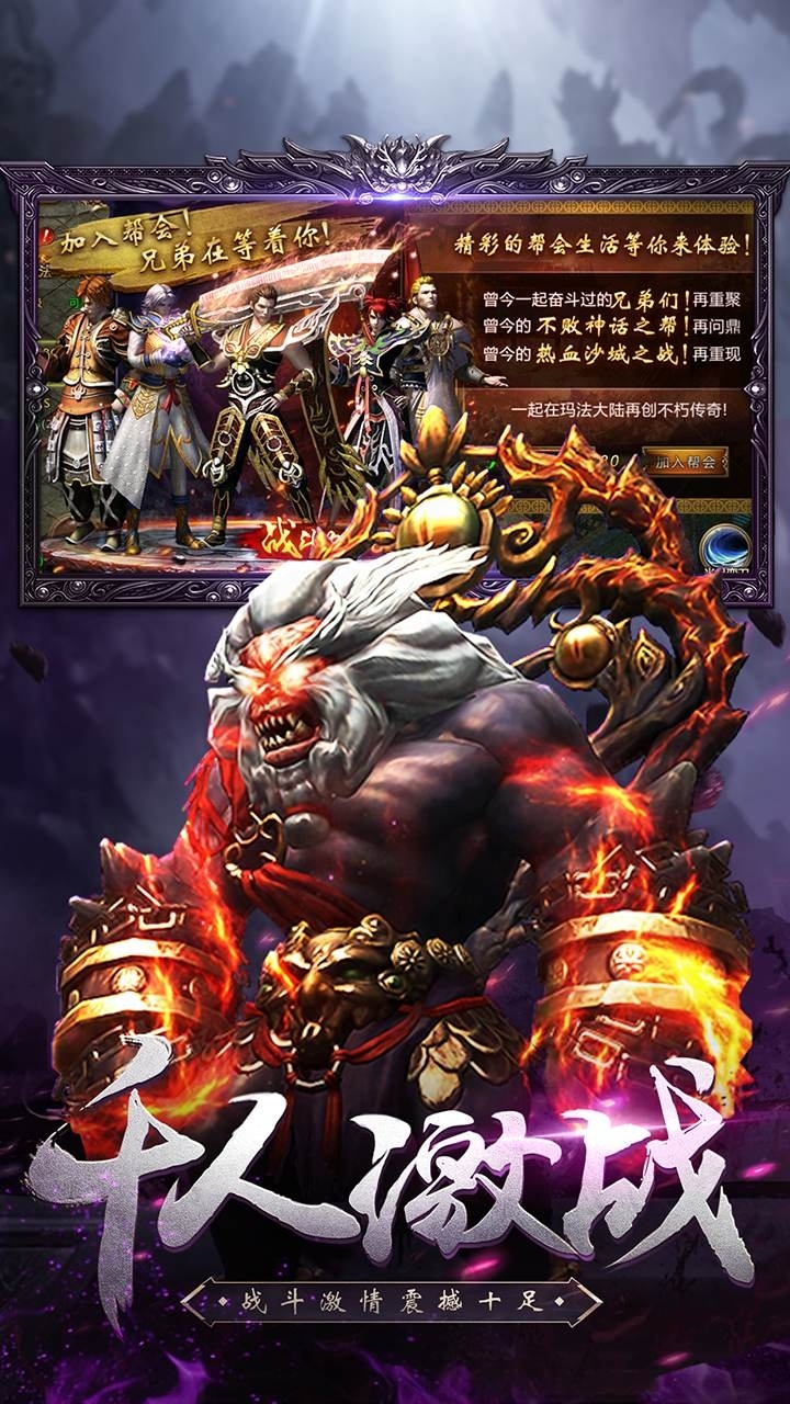 热血荣耀(官方正版)1