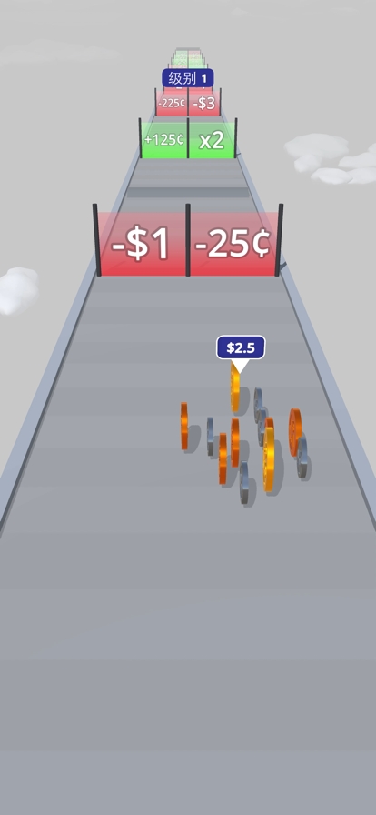 你能有多钱ios版4