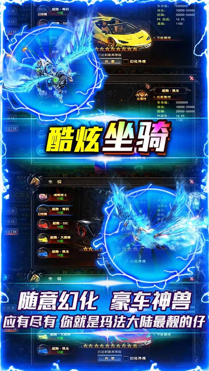 沙城争霸BT(单职业)0