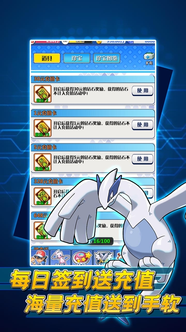 精灵战纪BT(送GM万充)2