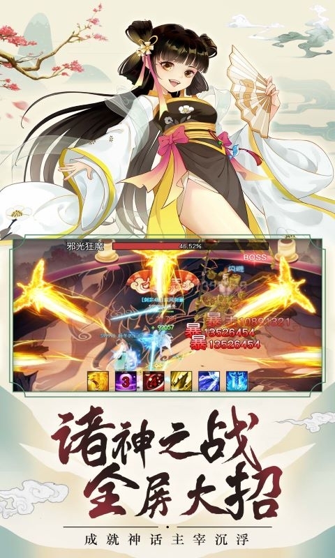 动指空间十三水6