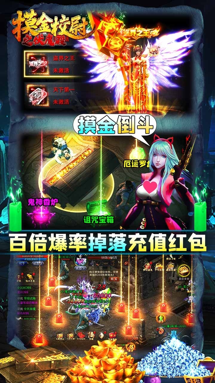 摸金校尉之伏魔殿-寻龙传奇2