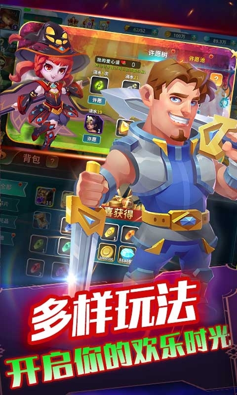 超兽武装-GM无限抽3