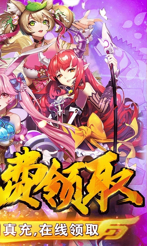 妖姬无双(充值免费点)1