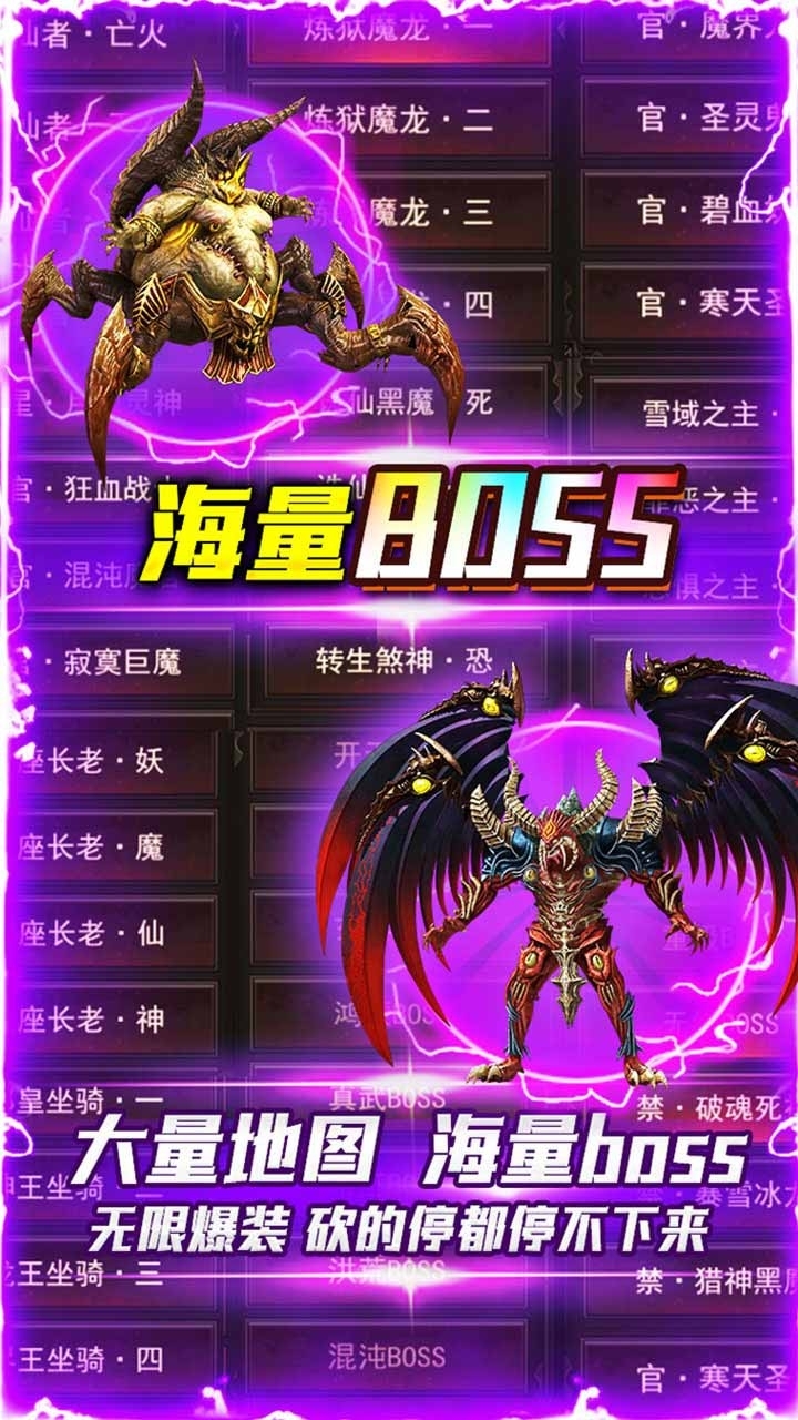 沙城争霸BT(单职业)3