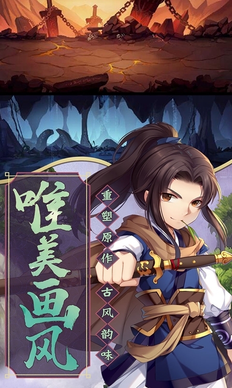 仙剑奇侠传五(加速版)3