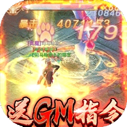 九天仙缘BT（0氪送真充）