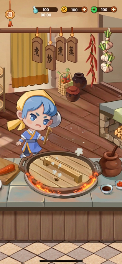 江湖小掌柜ios版0