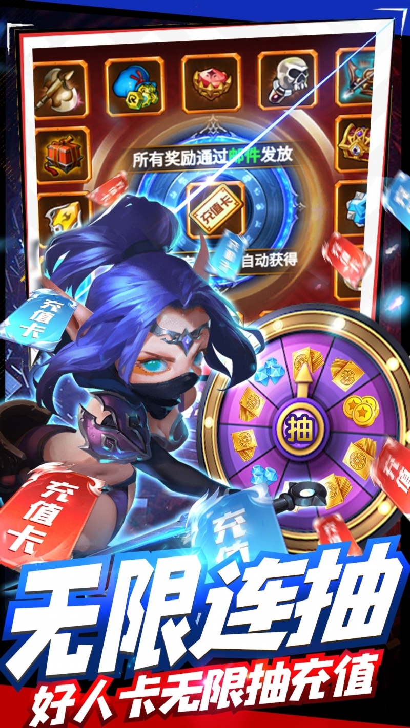 剑圣挂机BT(无限送充)4