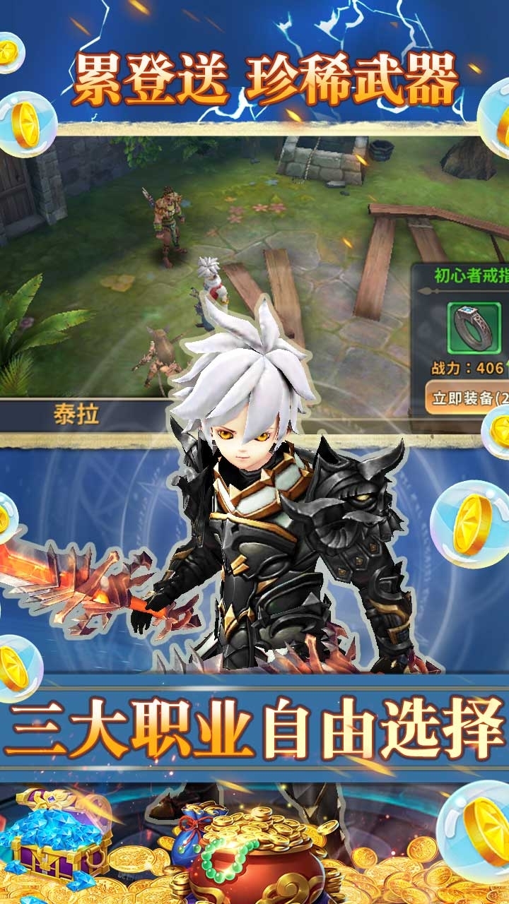 米亚大陆BT(在线送真充)4