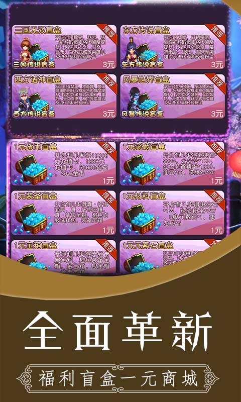 雷霆少女战队-送代金券0