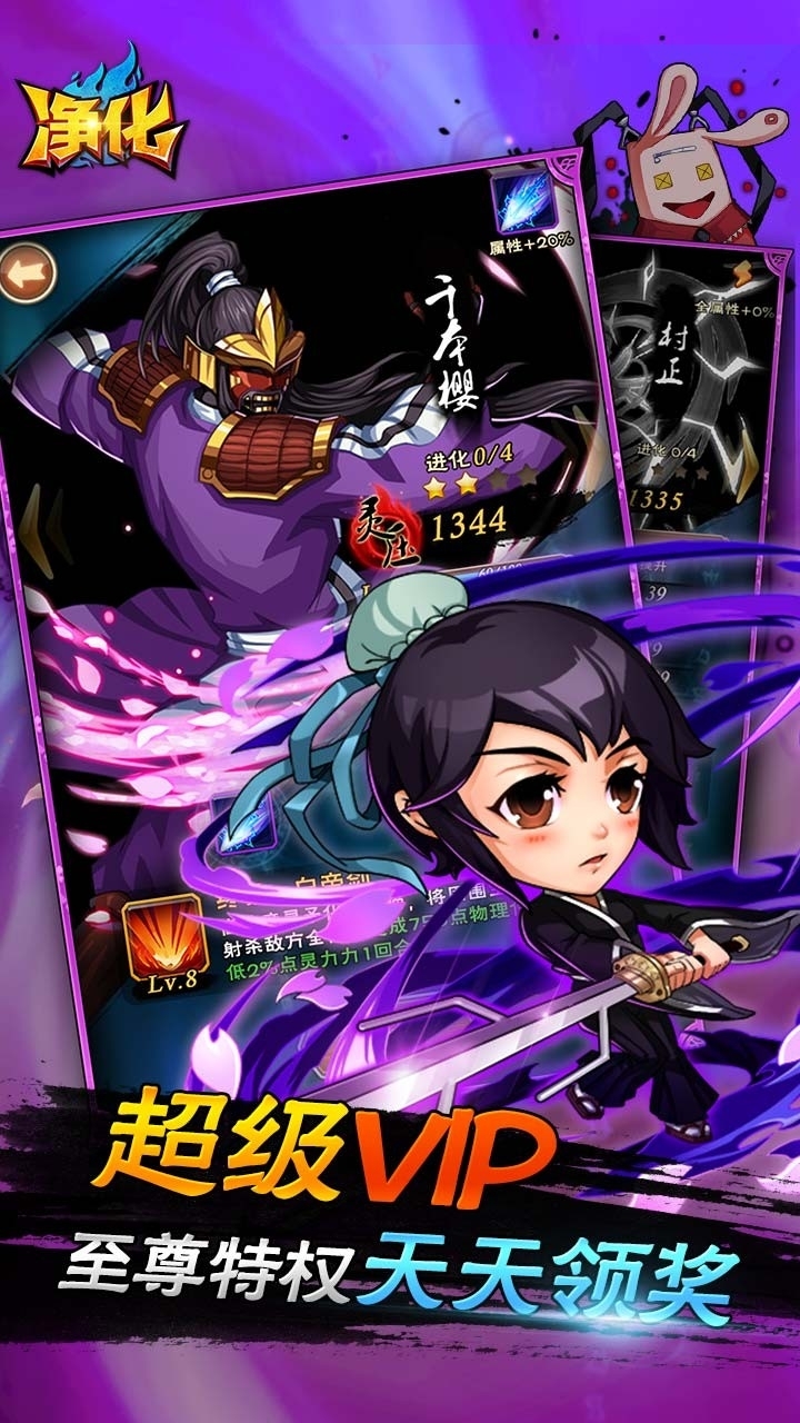 净化BT(送百抽特权)2