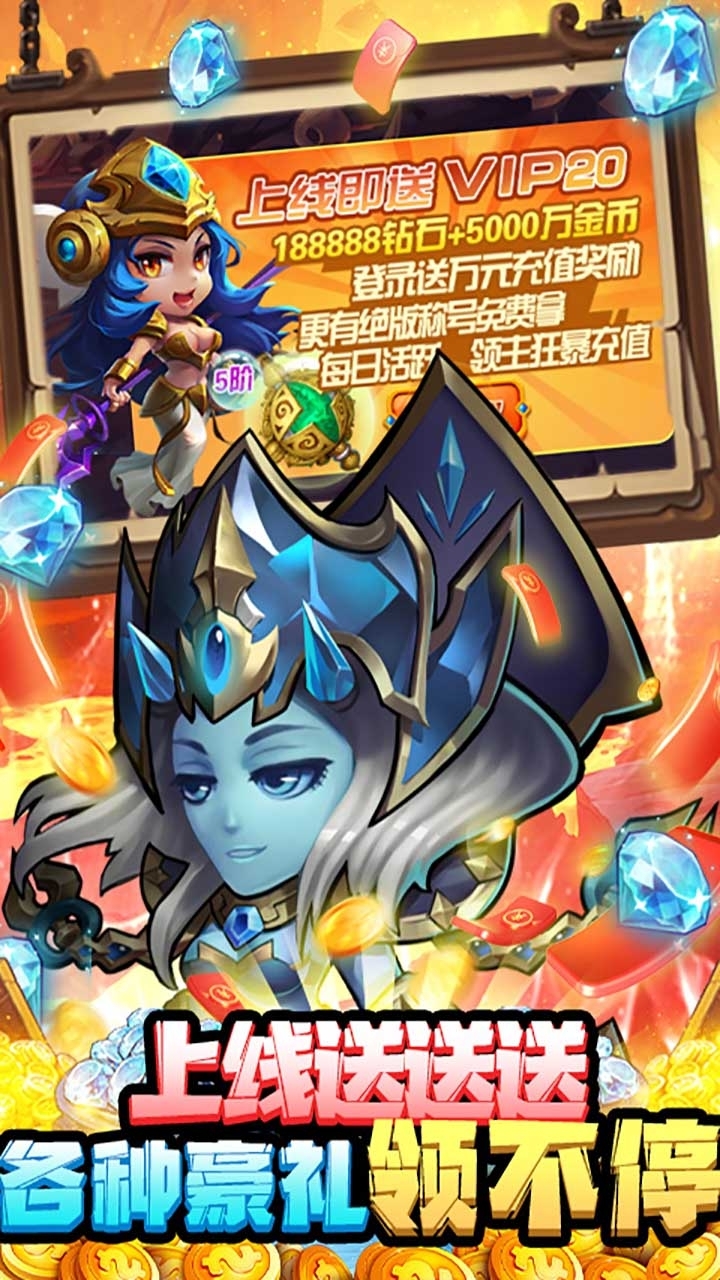 啪啪游侠BT(送万元真充)0