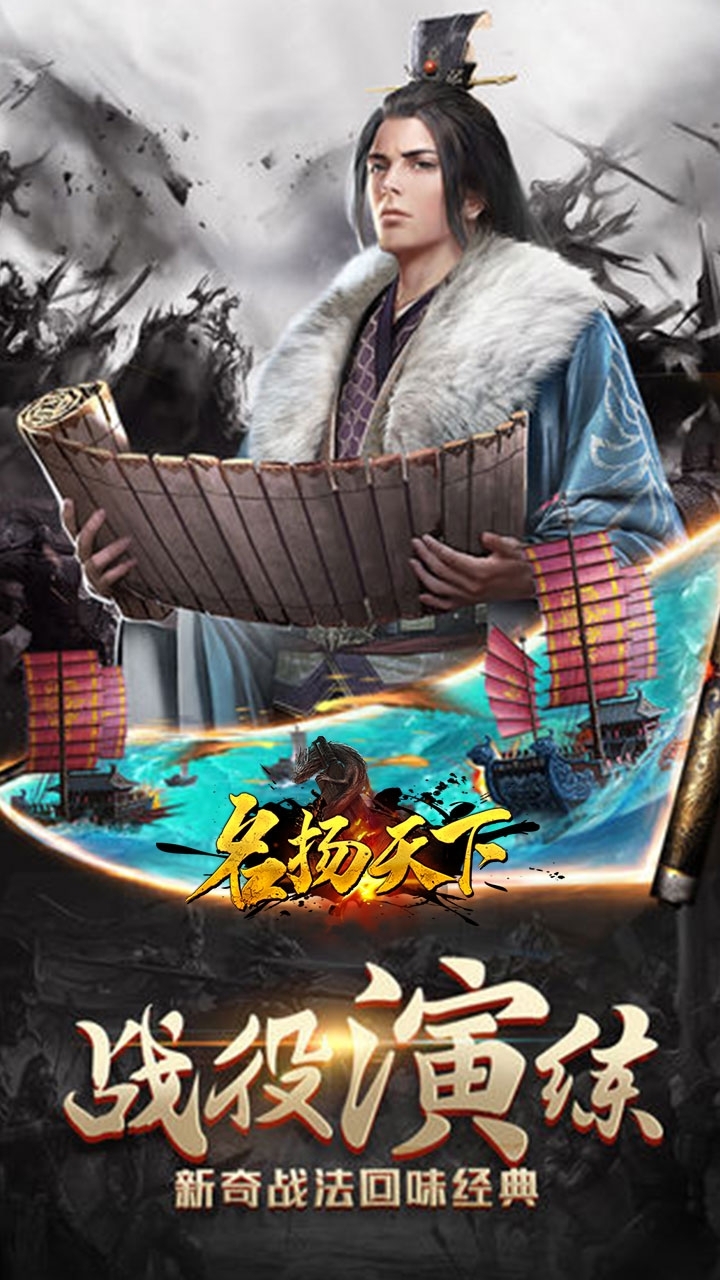 名扬天下(精品宫斗送V元宝)-BT23