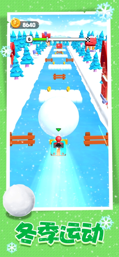 雪球大作战ios版1
