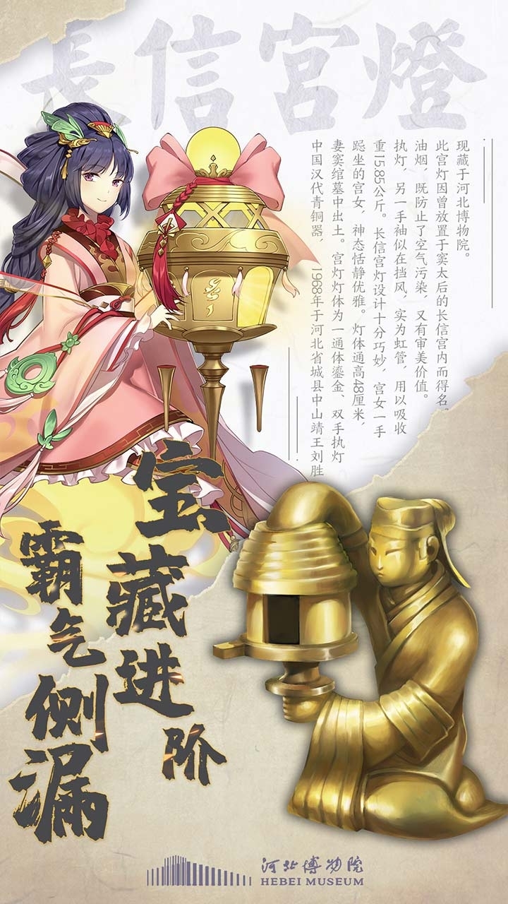 百世文华录(官方折扣版)1