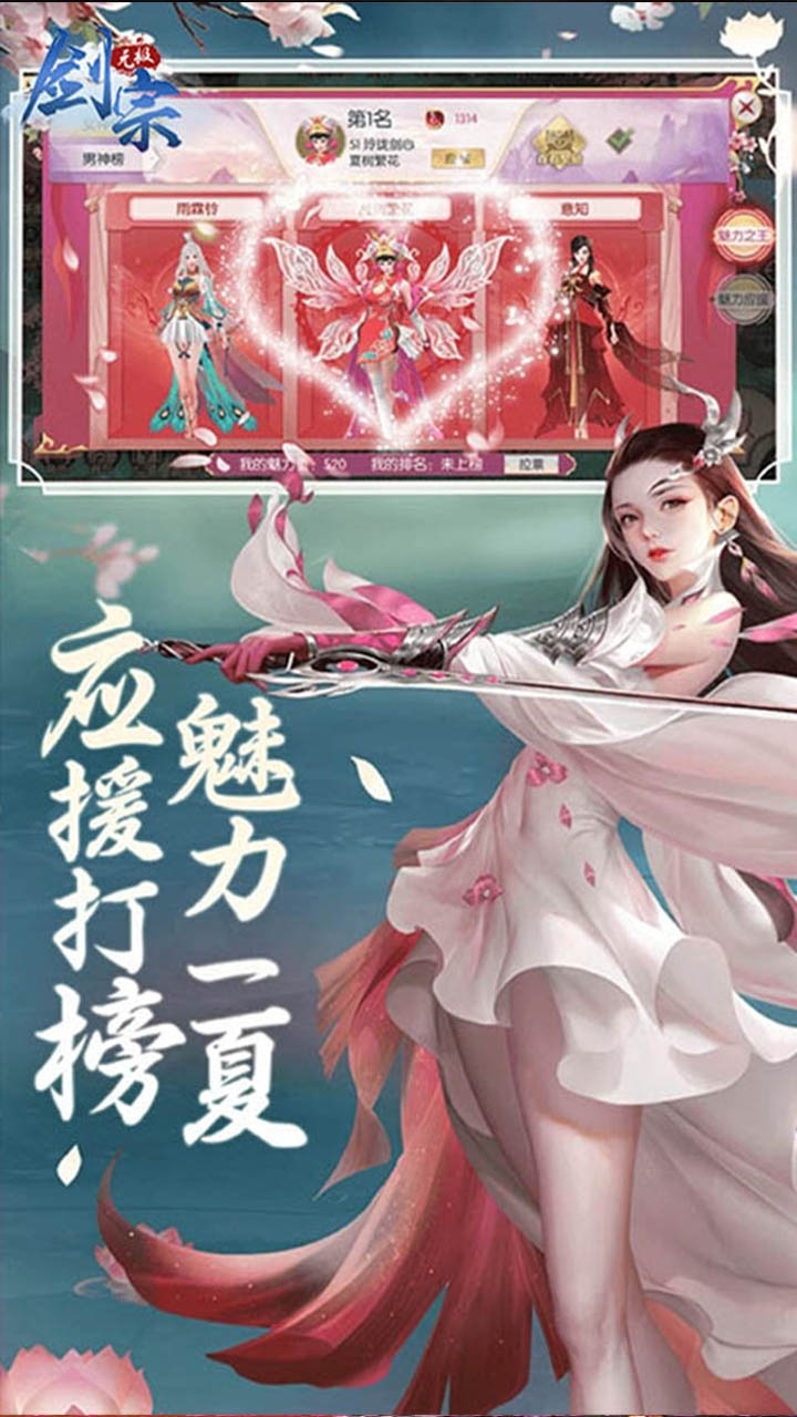 无极剑宗(神域苍穹)1