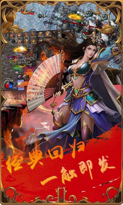 龙城决(冰雪三职业)3