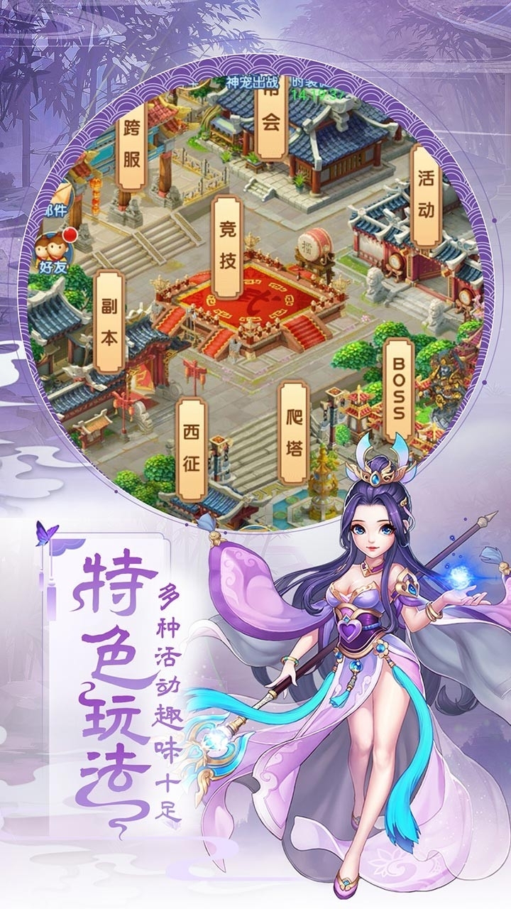 疾风大冒险(返利服)2