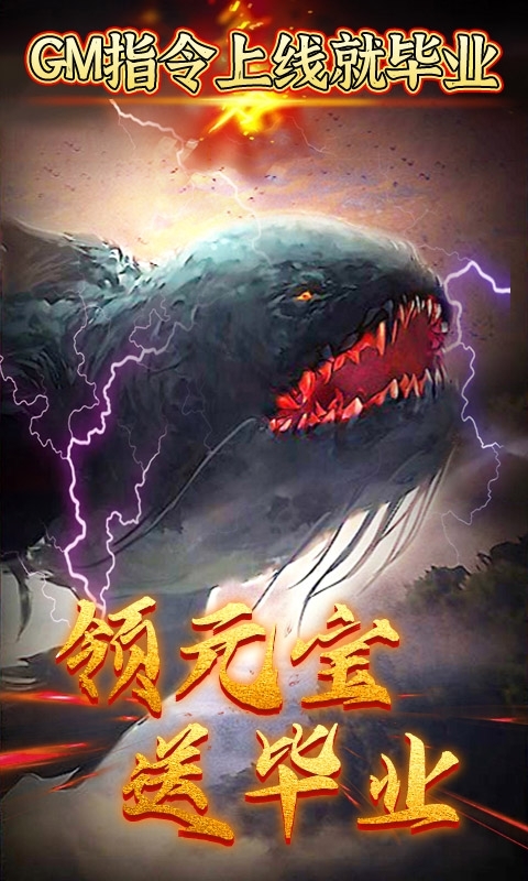 溏心风暴(天天刷真充)4