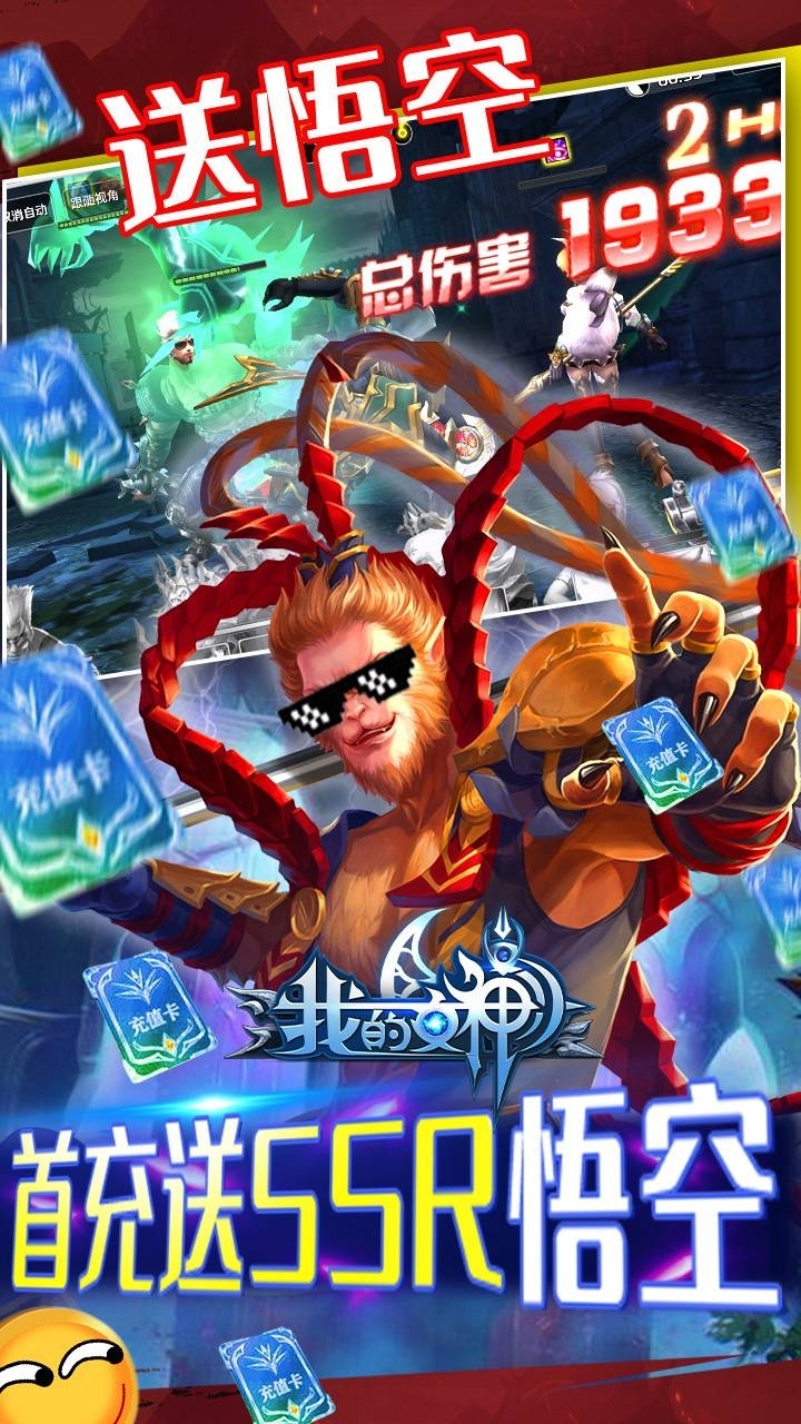 我的女神OLBT(无限送真充)3