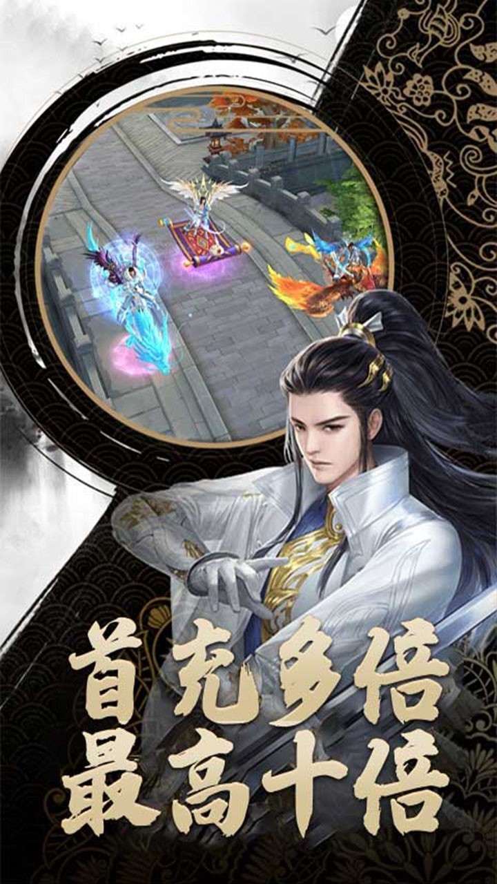 修仙外传(常规版)4