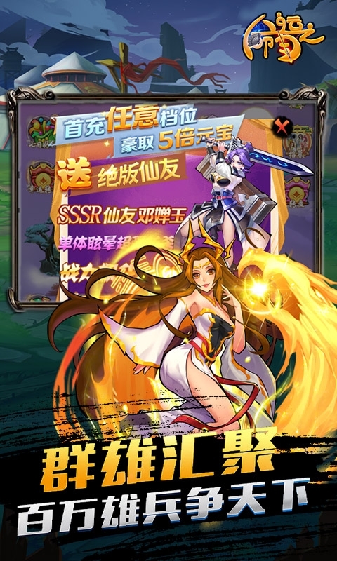 命运之刃(签到送仙友)0