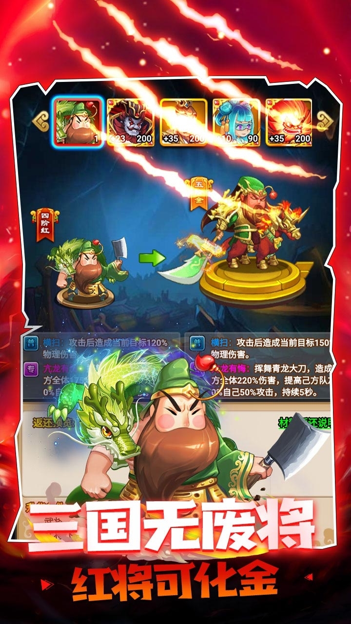 大国战BT(送万元真充)3