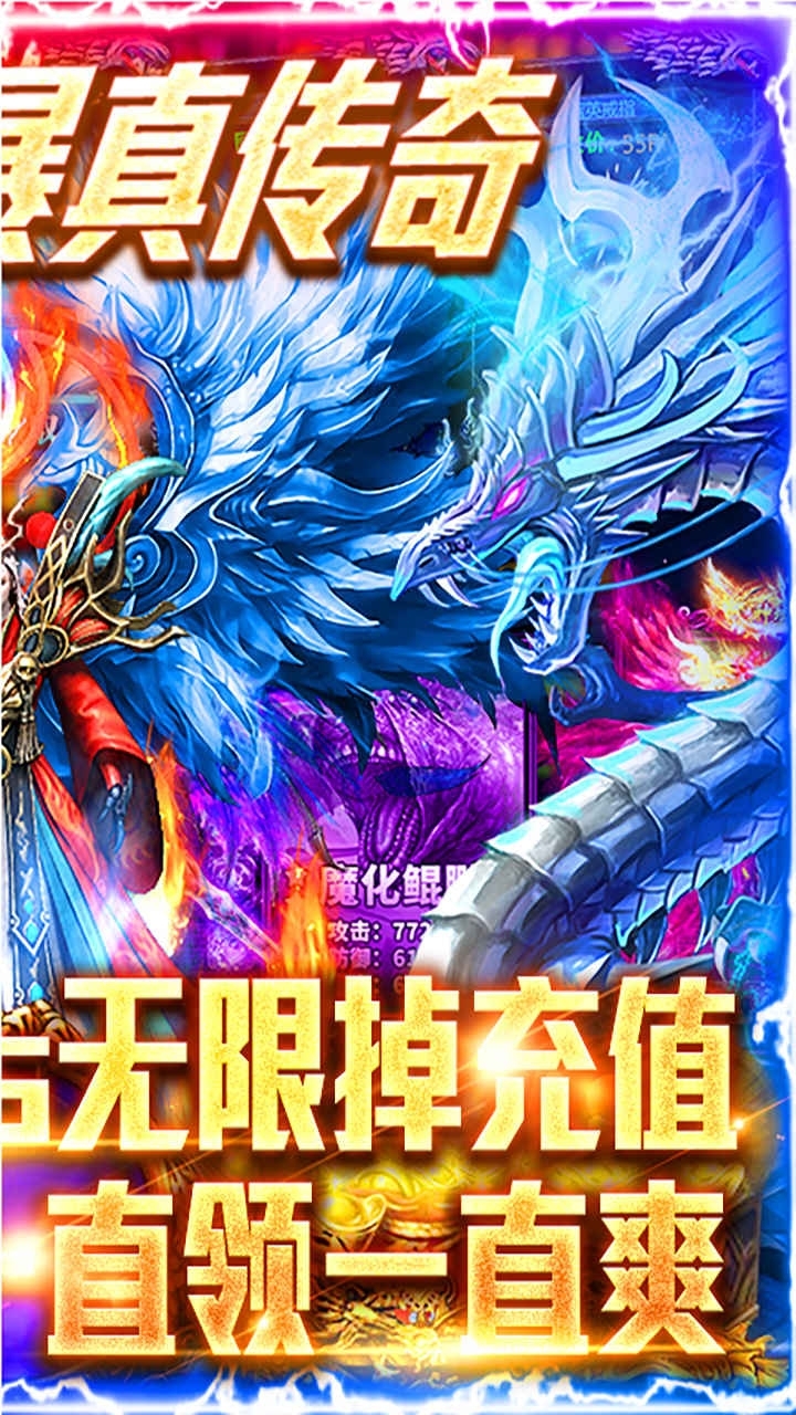 仙魔道BT（切割爆万充）1