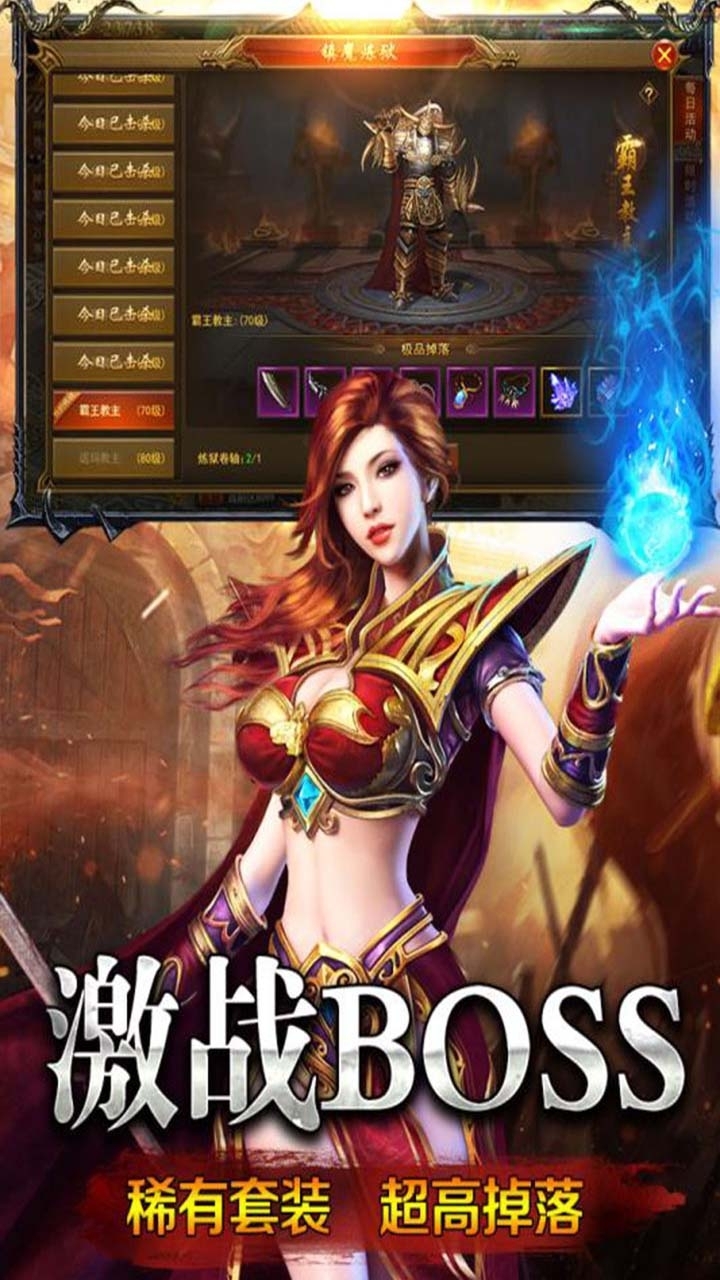 金刚8号（红包透视）3