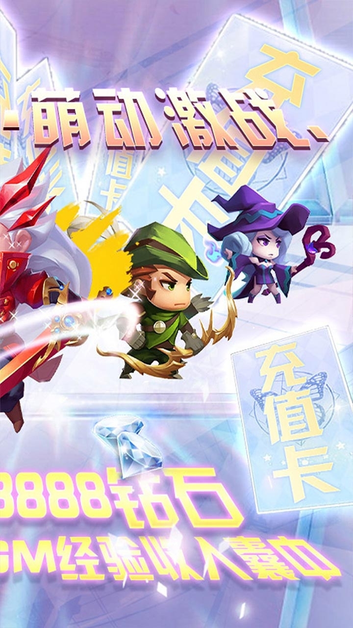 梦幻仙境BT(送GM特权)2