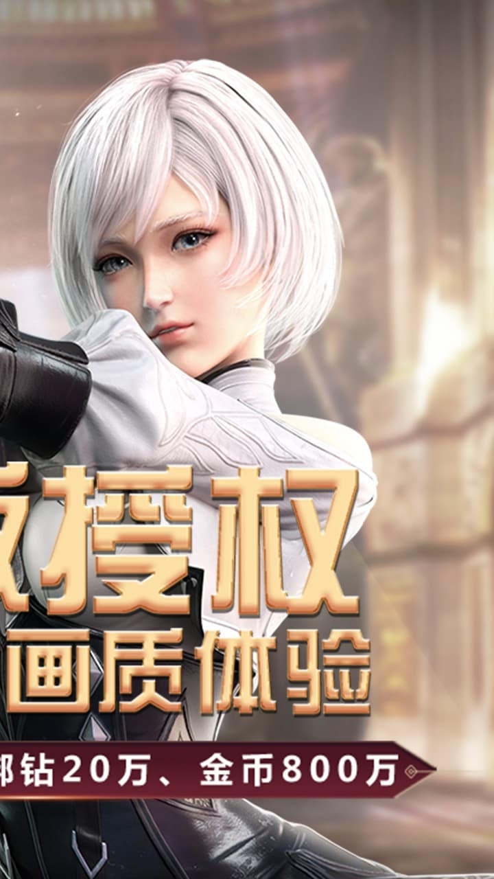 神谕幻想BT(送千元充值)2