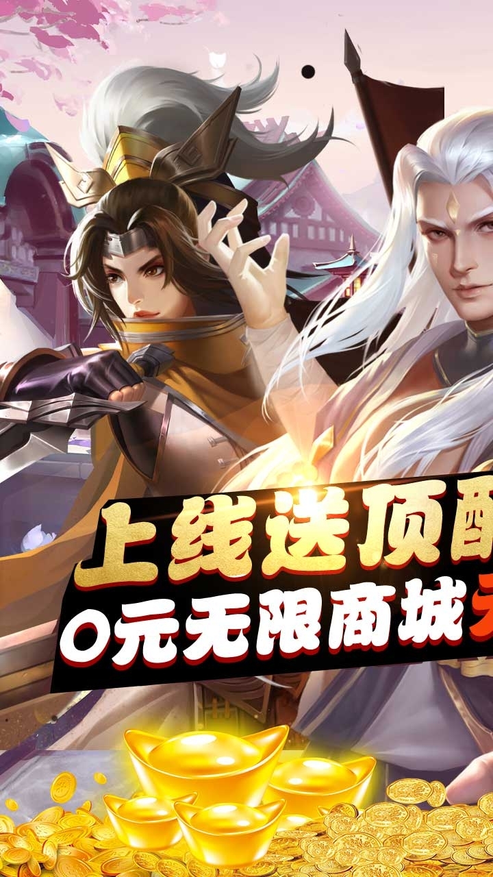 斗将BT(神话无限抽)1