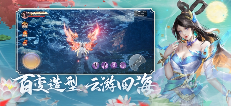 妖狐灭世录:剑仙轩辕志ios版1