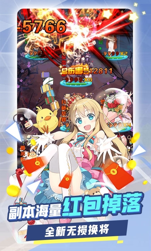 坠星大陆-无损GM真充4