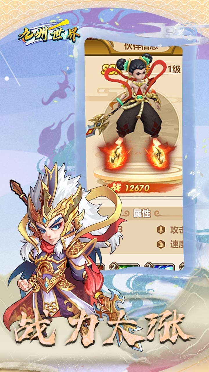 九州世界(天天抽伙伴)-BT4