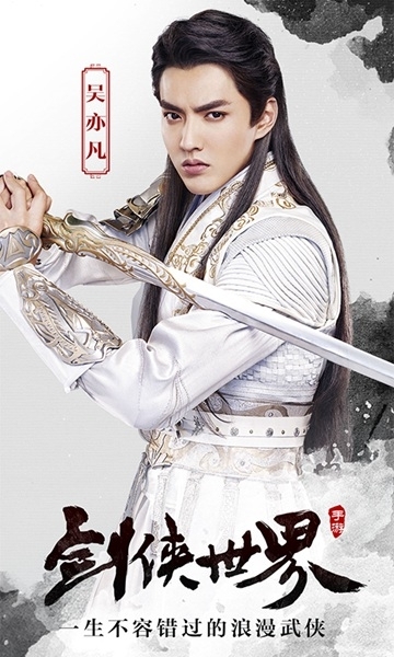 剑侠世界(1)0