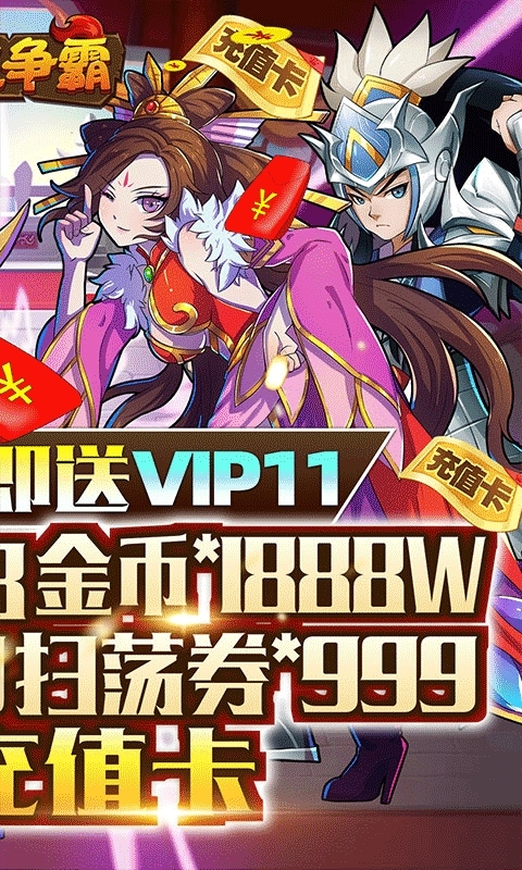 领主争霸(送万元千抽)1