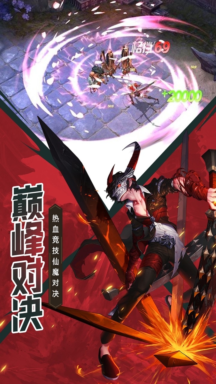 狂斩之刃(登陆送VIP8)2