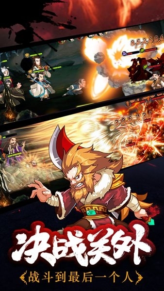 江湖侠客令(金庸群侠传)1