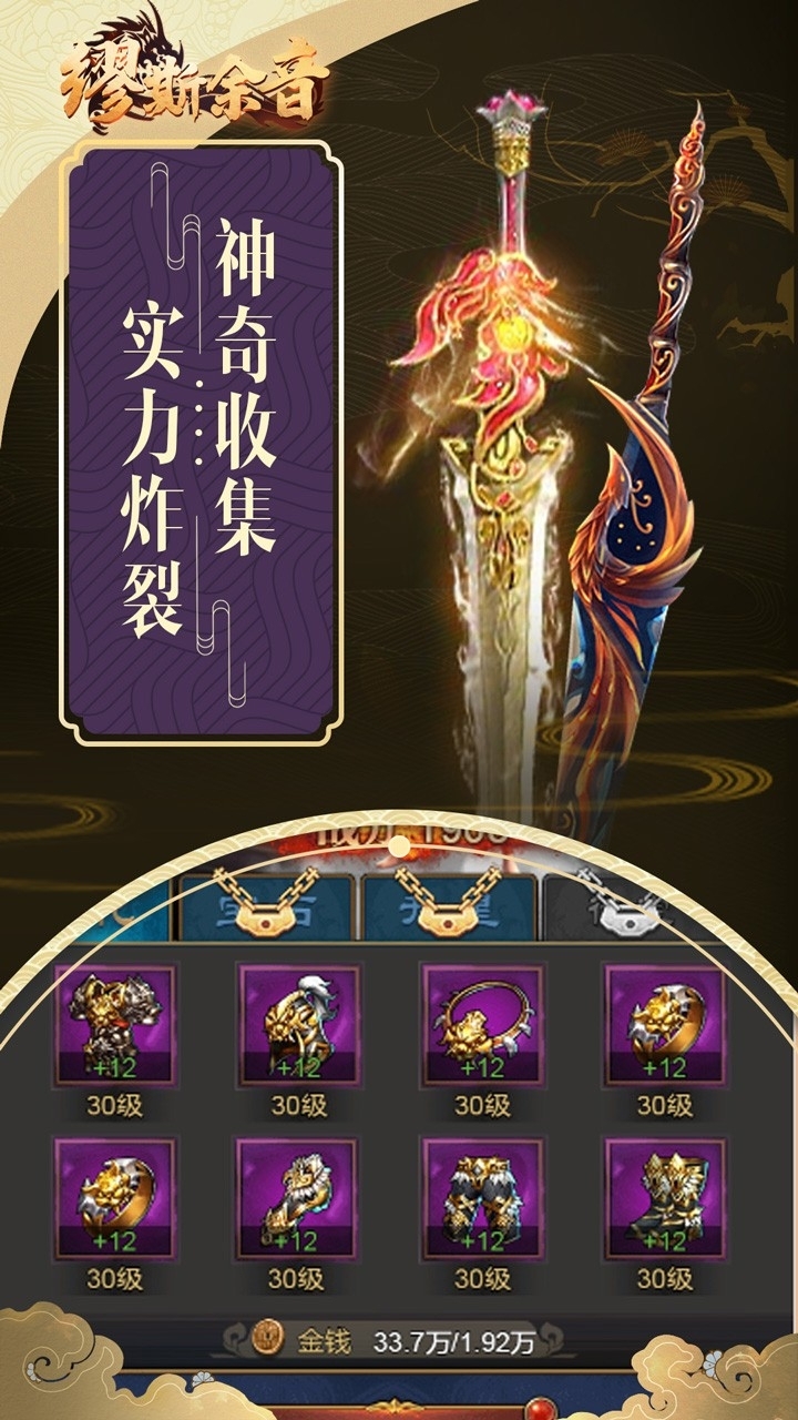 缪斯余音(封神篇)2