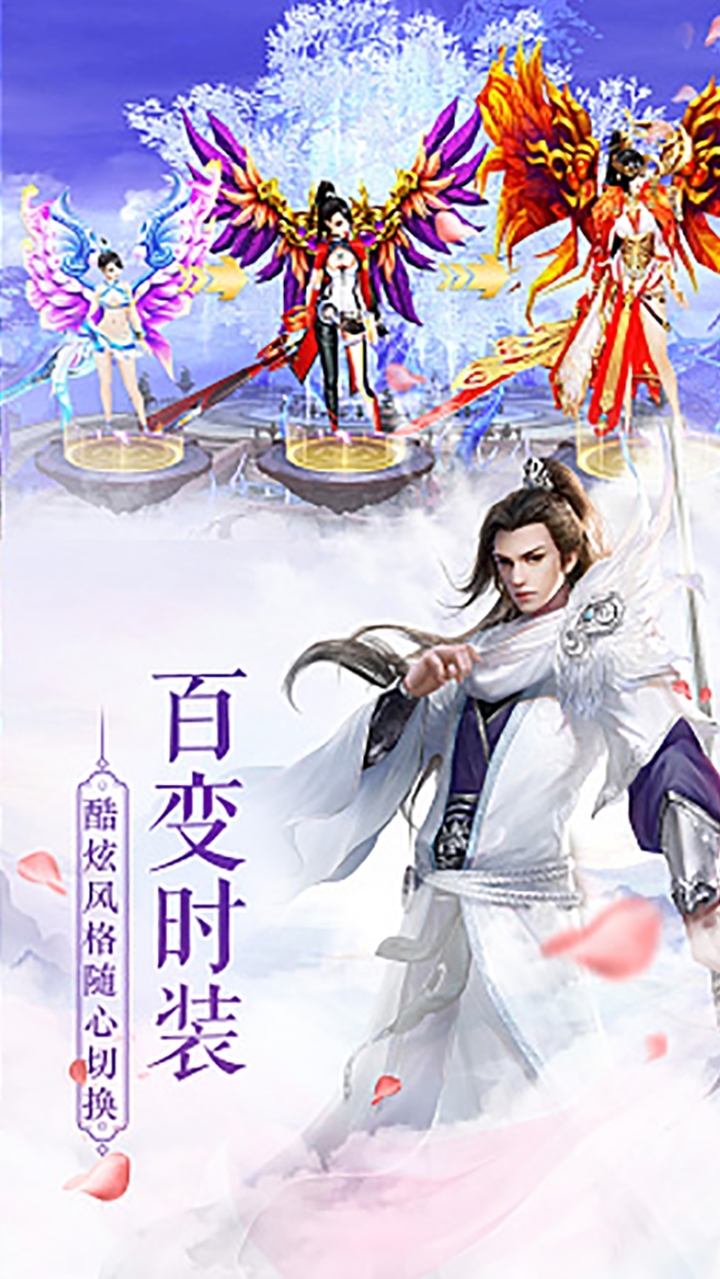 誓约之剑(仗剑天涯)3