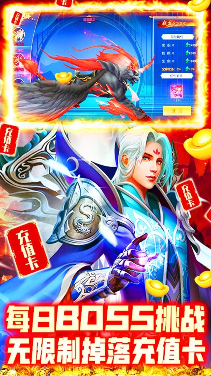 六道轮回BT(无限送充)4