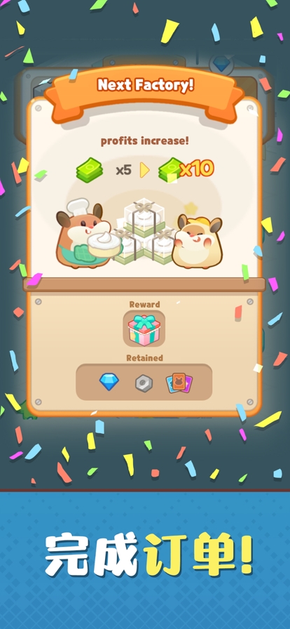 仓鼠蛋糕工厂ios版3