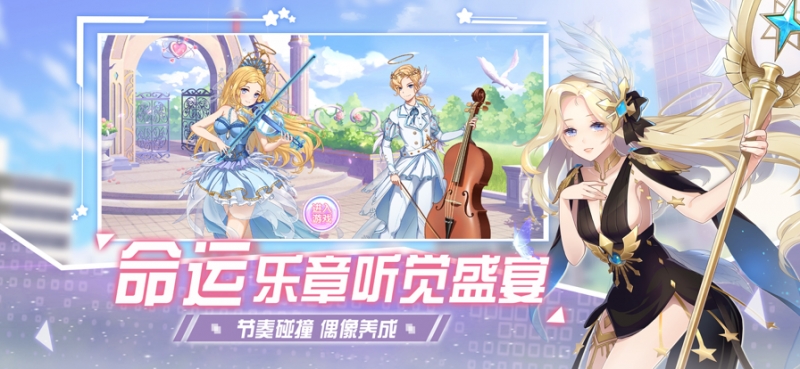 唱舞全明星：萌宠派对ios版1