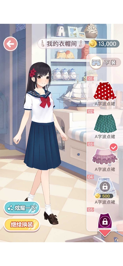 天天找茬王ios版1