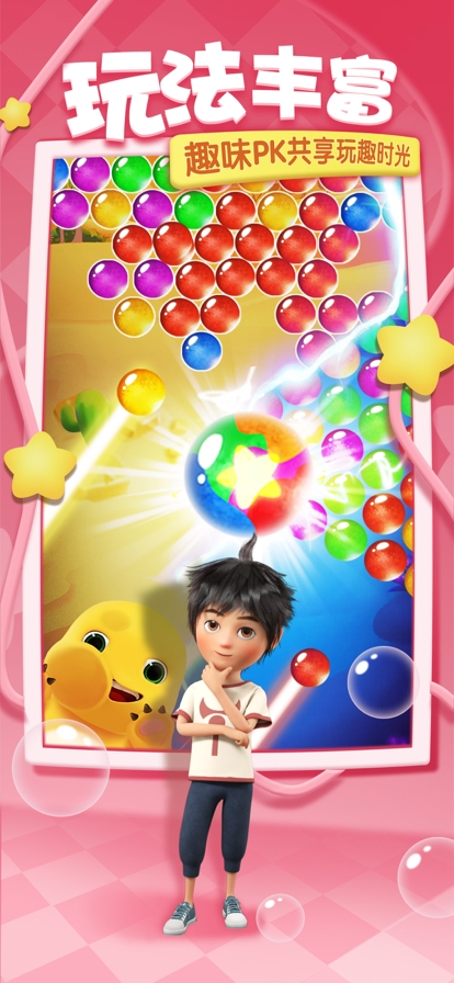奶龙打泡泡ios版4