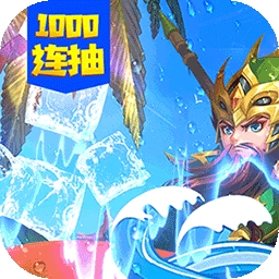 龙魂创世BT(千抽万元充)