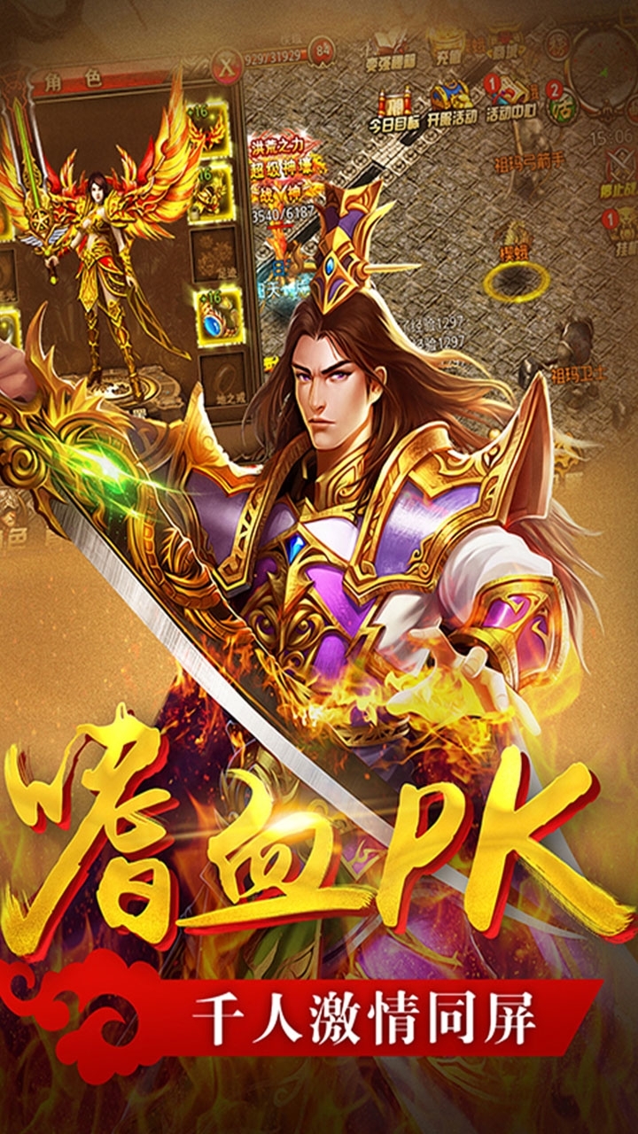 封天传(封神传说)-BT2