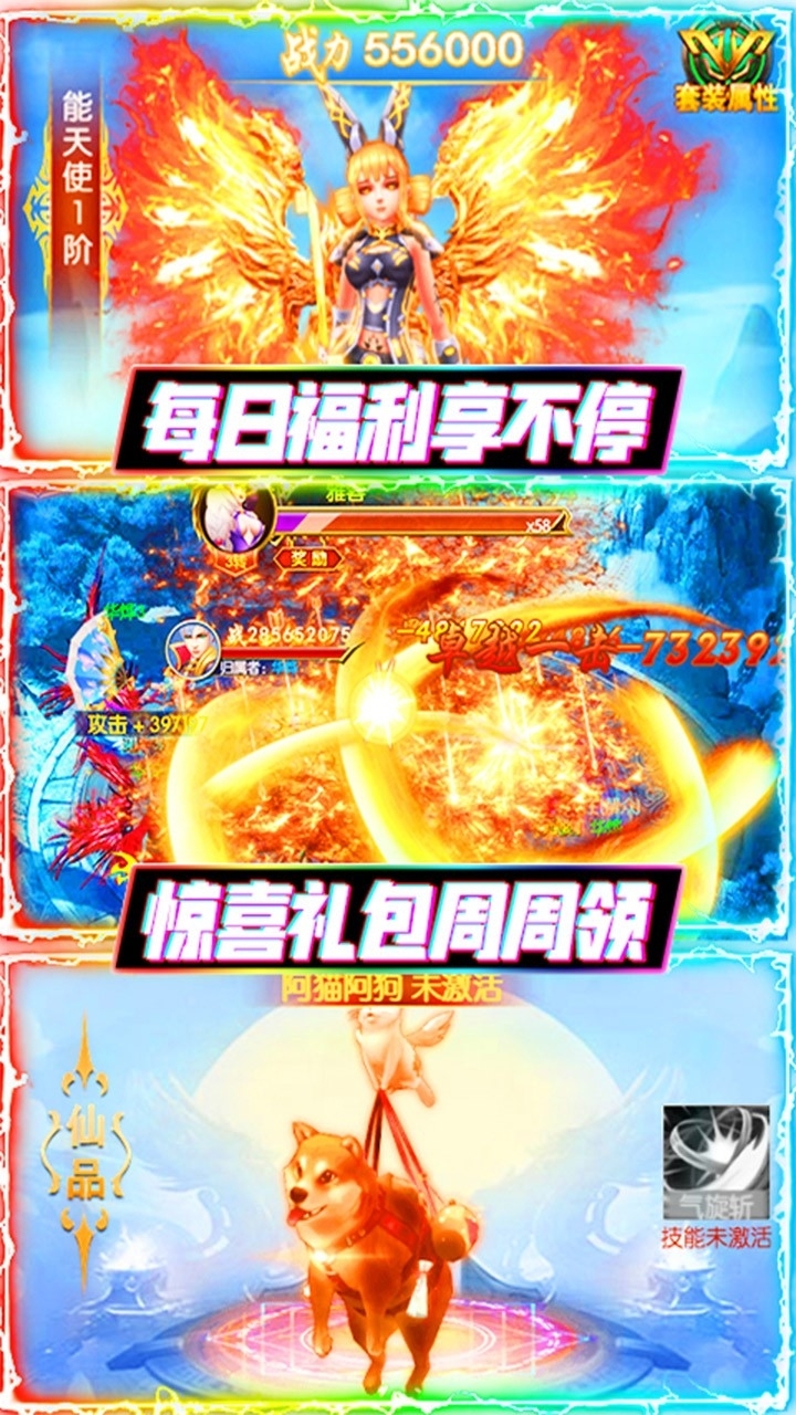 聚仙BT(送千元真充)2